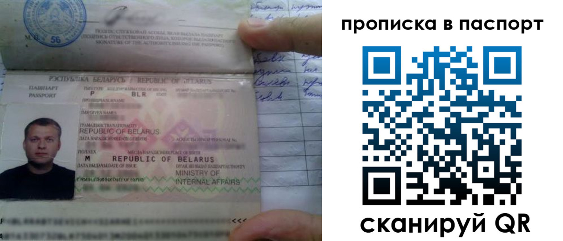 временная прописка в Избербаше