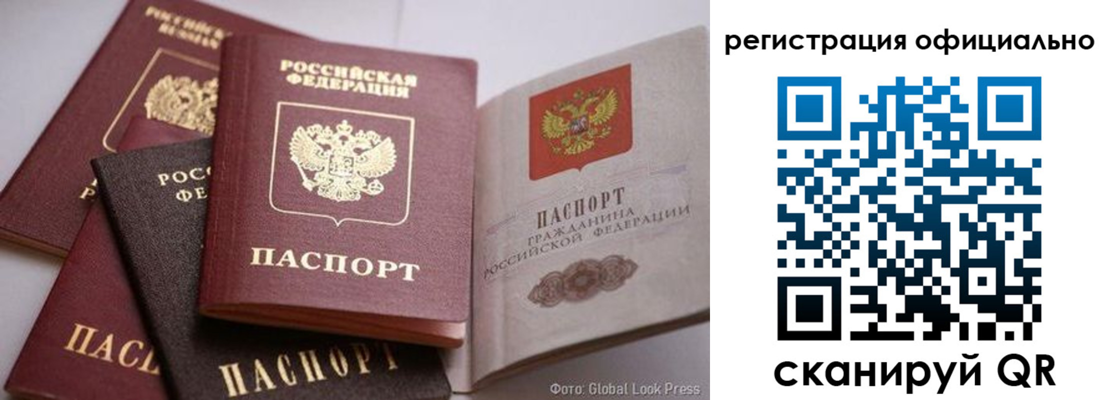 временная прописка в Избербаше