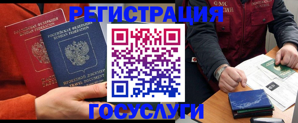 пропишу в квартире в Избербаше