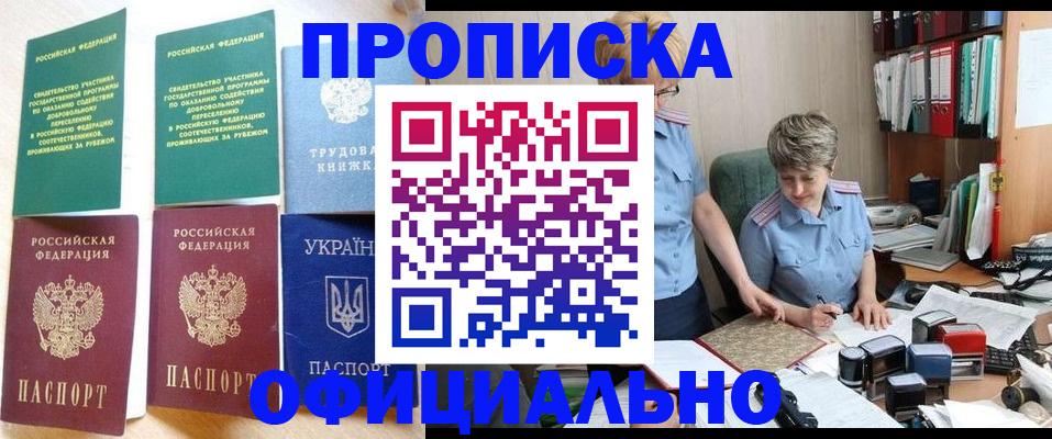 регистрация для дет. сада в Избербаше